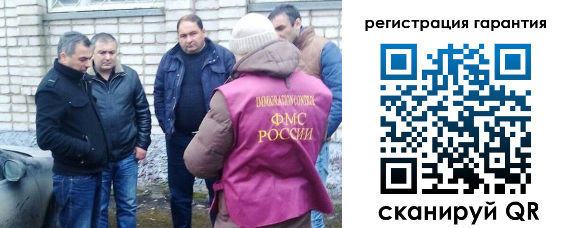 прописка паспорт в Ленске